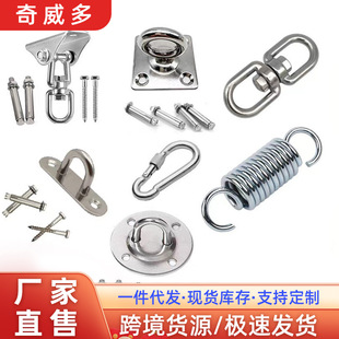 Stainless steel yoga fixed plate hammock swing hanging chair hook yoga hook hanging Ring fan sandbag fixed hook