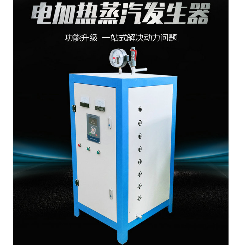 Electric Heating Steam Generator Manufacturer Organic Heat Carrier Boiler Chemical Plant Fuel Thermal Oil Circulation Boiler Electric Heating Steam Generator Manufacturer Organic Heat Carrier Boiler Chemical Plant Fuel Thermal Oil Circulation Boiler