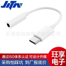 typec�D3.5mm�D�Ӿ����C�֙C�D�Q�^�m���A��sҫС�����l����푾�