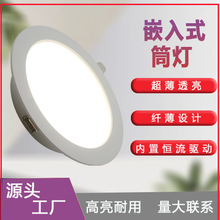 ȫ�XledͲ��Ƕ��ʽ75mm���ß��ן���������컨����^���͏dͰ��