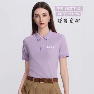 Pure Cotton Salona Polo Shirt Custom Work Clothes Printed Logo Embroider Advertising Cultural Shirt Lapel Short-Sleeved T-Shirt
