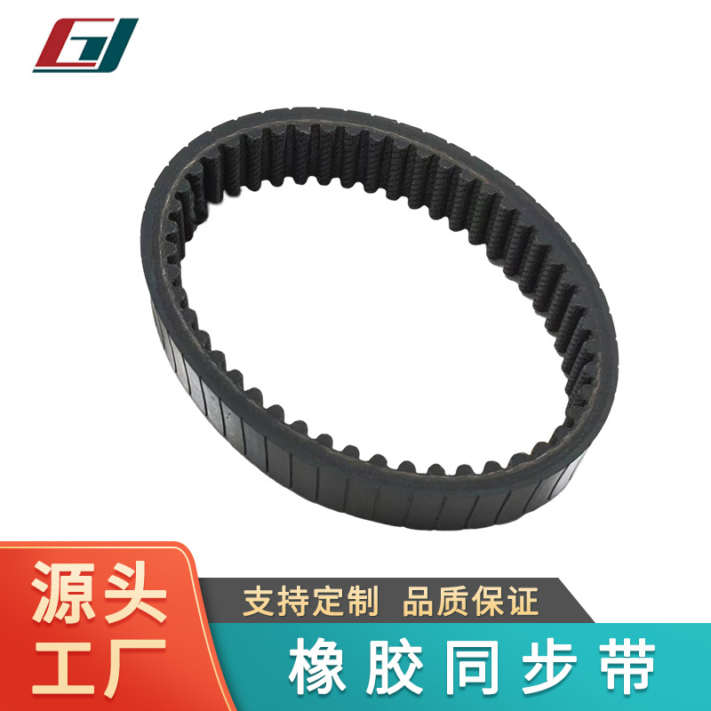 厂家直销扫地机器人皮带防水耐磨不打滑擦窗机器人洗窗机器人皮带