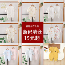 ����}���˲��Q���냺�B�w�A���ﶬ�޷���ů�냺�·�A�������