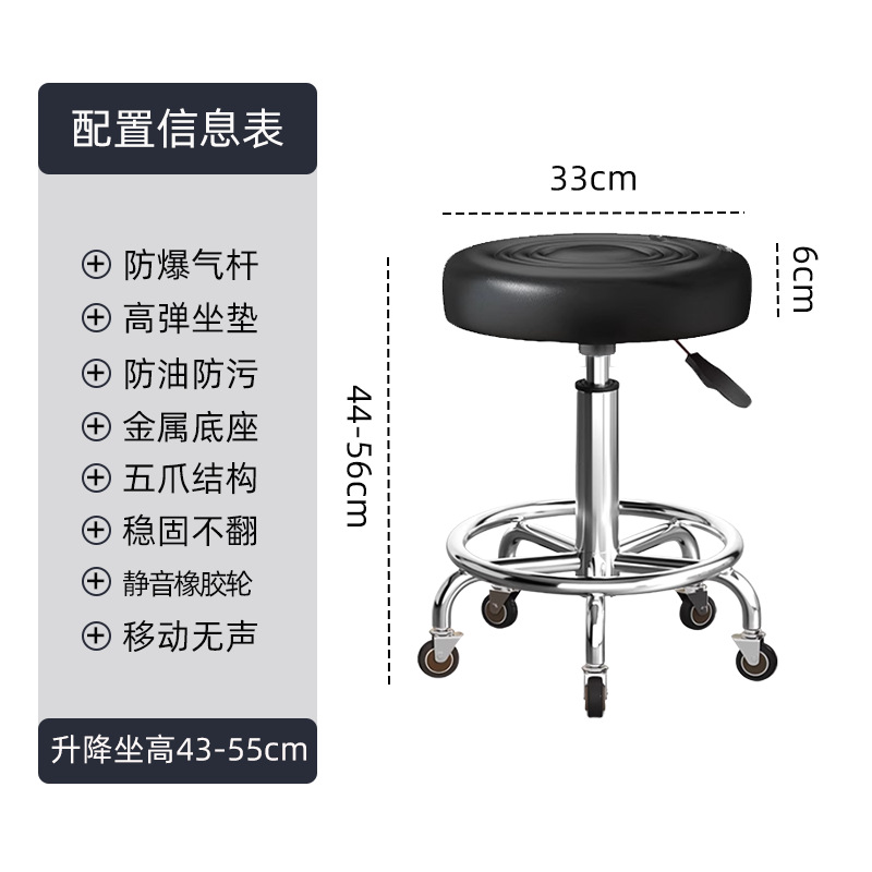 Sillas de bar sillas giratorias caseras taburetes de elevación giratorias modernas taburetes altos simples respaldos sillas de bar salón de belleza taburetes redondos
