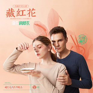 Winter De Rong mulberry silk cashmere thermal underwear set for women, thickened with fleece, heating base, winter thermal underwear and thermal pants pic 6