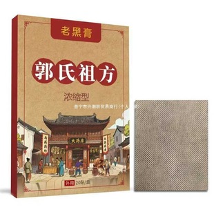 �S�����l�����淽�Ϻڸ�20�N/�ЬF؛���l