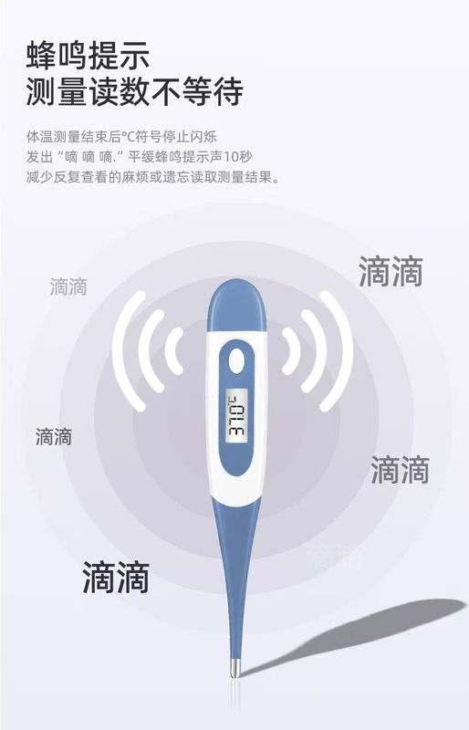 Haishi Hainuo 電子体温計ソフトヘッド家庭用口腔脇の下電子体温計幼児と幼児用|undefined