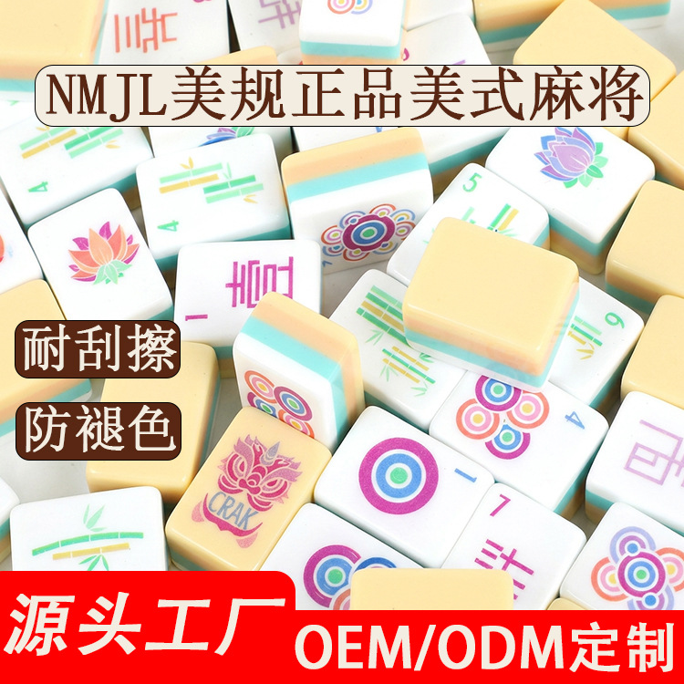 Cross-border American-style Mahjong, American luxury acrylic mahjong set, floral three-layer mahjong, outdoor mahjong customization
