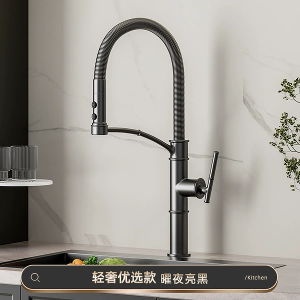 The best choice for light luxury, bright black at night