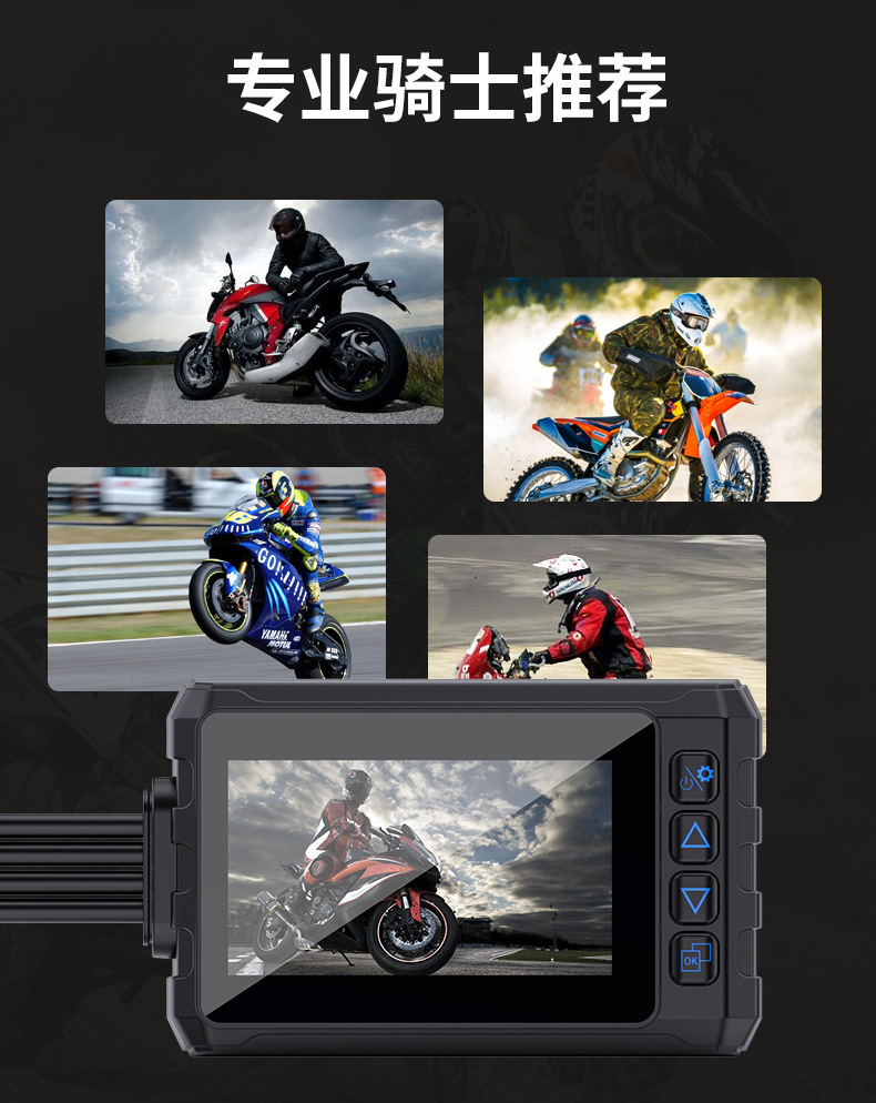 Motorcycle driving recorder built-in GPS wireless WiFi waterproof 1080P front and rear double recording locomotive recorder