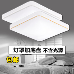 LED シーリングランプシェードシェルカバー長方形ランプシェード寝室ランプリビングルームランプ正方形ランプシェードキッチンとバスルームのランプシェード