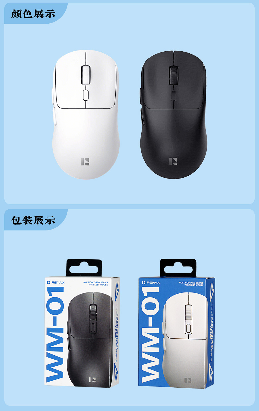 remax 简约商务办公无线鼠标双模蓝牙2.4g电脑笔记本鼠标光电滑鼠