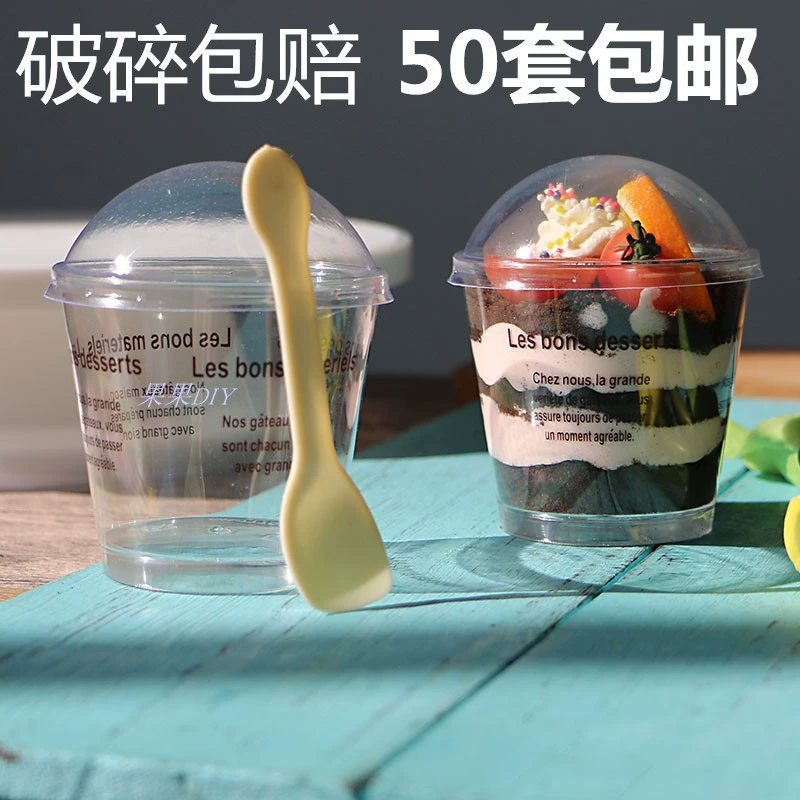 Mousse Cup Delivery Cup Cup Cup Covering Plastic Tiramisu Cup Fruit Pudding Wooden Cup Cake