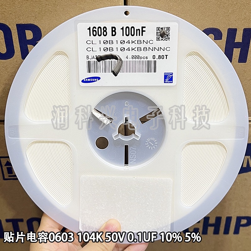 贴片陶瓷电容0603 50V 104K/104J/M 100nF 0.1UF X7R 10%5% 4K/盘