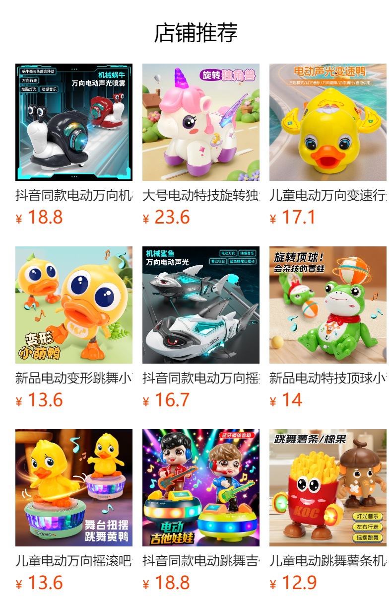 It cannot be clicked in the preview state. After publishing, you can click to jump to the corresponding product page.