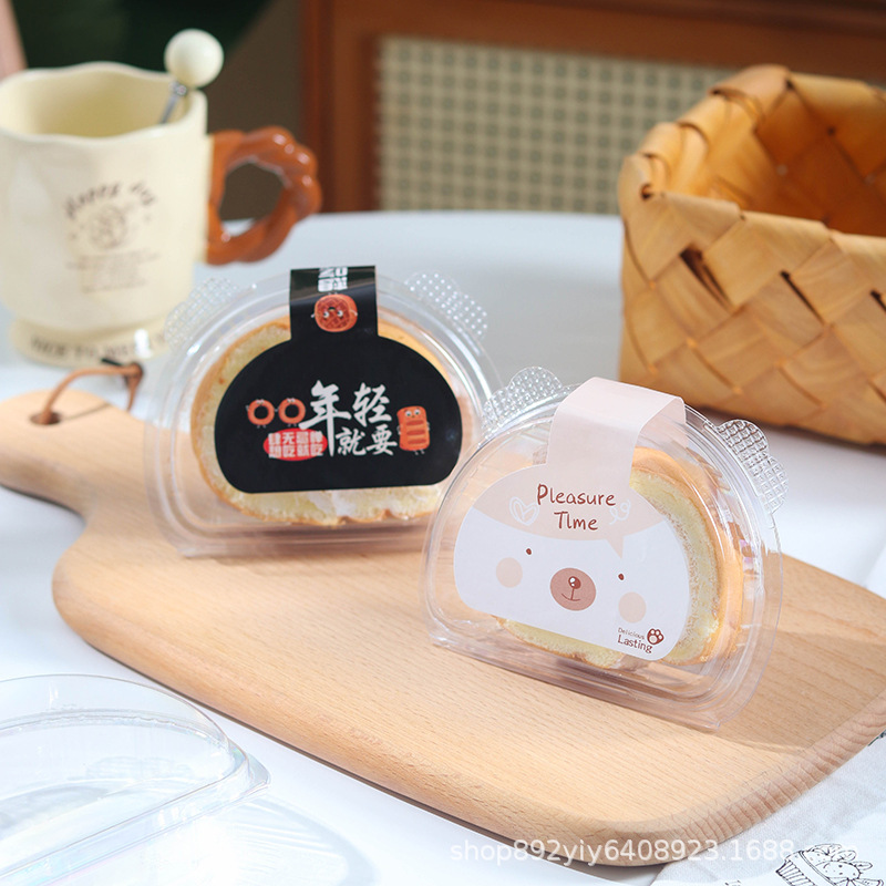 蛋糕卷盒子瑞士卷虎皮卷一次性包装盒半圆班戟盒烘焙西点蛋糕盒子