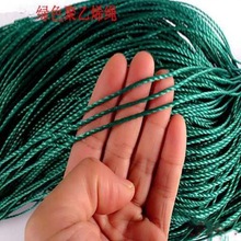 1--尼龙绳塑料绳打包绳帐篷绳胶丝绳子捆绑绳园艺绳子聚乙烯绳