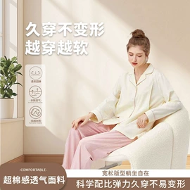 月子服哺乳装;女士家居服;孕妇吊带/背心