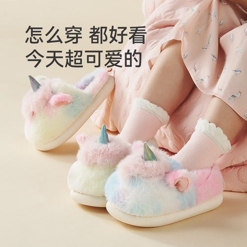 Happy Mary Children's Cartoon Rainbow Unicorn Warm Cotton Slippers with Fleece Padding Indoor Cute Fuzzy Slippers