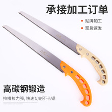 厂家供应 强力园林果树锯五金工具果树修枝塑柄省力树锯 家用锯子