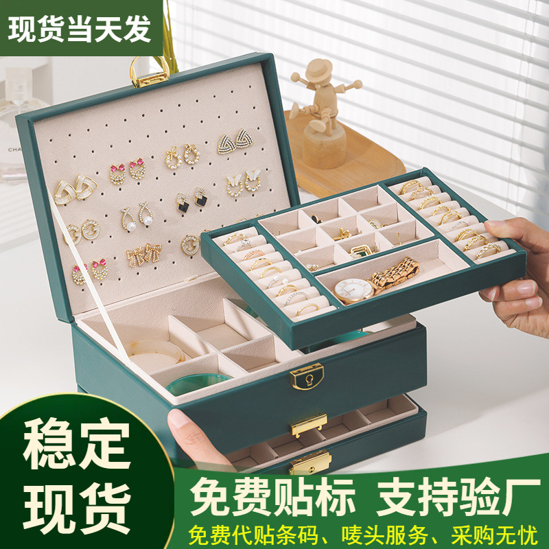 Nueva gran capacidad de cuatro capas caja de joyería caja de almacenamiento de joyería de cuero hogar pendientes anillo caja de almacenamiento de joyería