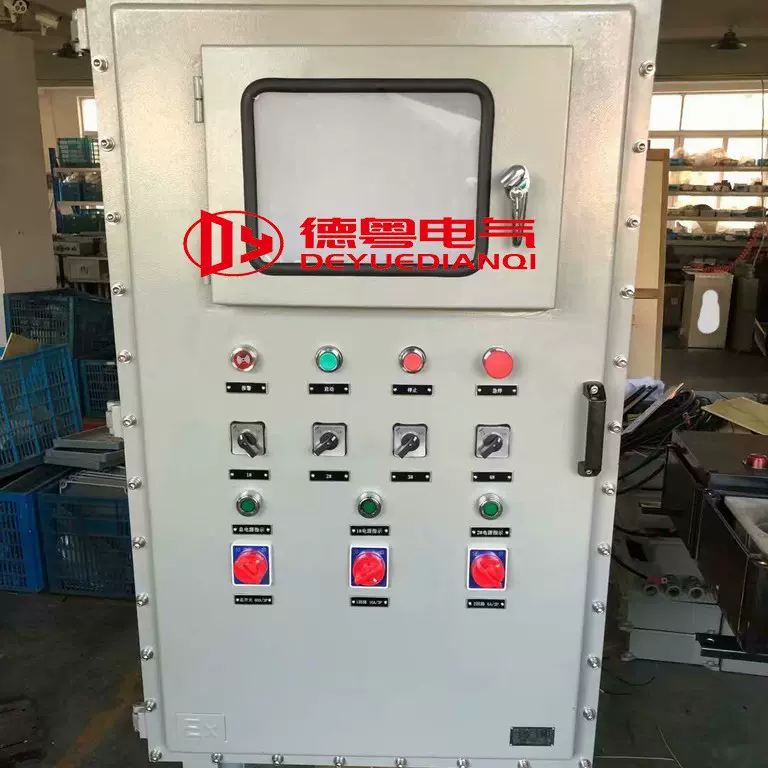 防爆检修电源插座箱铝合金空箱隔爆仪表箱IP65防水粉尘防爆操作柱