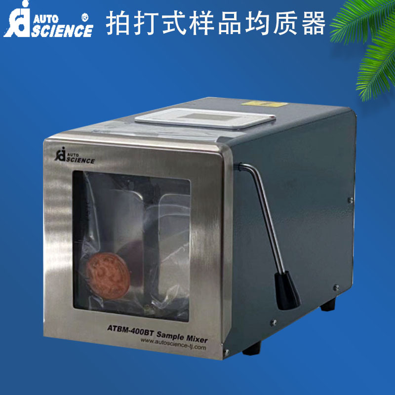 ATBM-400BT拍打式样品均质器
