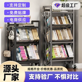 晾衣架晾晒架;书架;扫把、簸箕