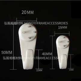 框饰配件;家具五金;衣钩/挂钩