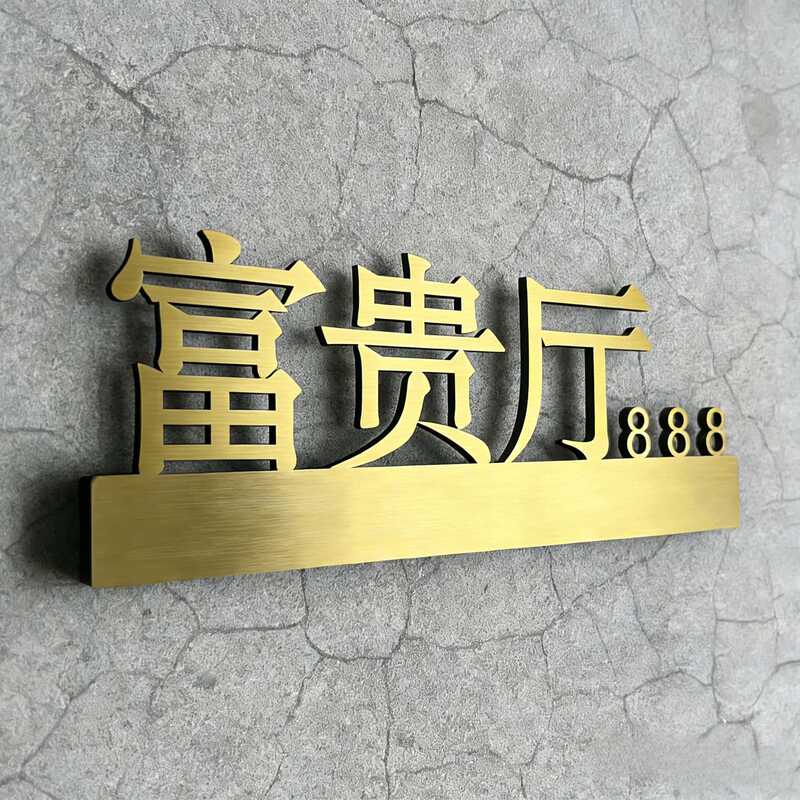 High-End Self-Adhesive Stainless Steel Door Number Sign for Home, Hotel, Private Room, and Residential Entryway High-End Self-Adhesive Stainless Steel Door Number Sign for Home, Hotel, Private Room, and Residential Entryway