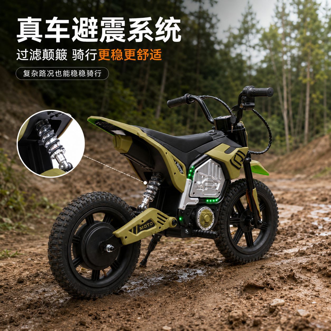 Motocicleta eléctrica de dos ruedas para adultos, coche recargable para niños, nuevo coche de juguete eléctrico para niños