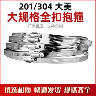 �O�ر���ȫ�� 200  201���P� �������� ֧�� ���Uͨ�������o��