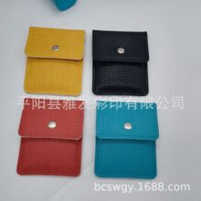 PU现货烟灰袋pu灭烟袋皮革环保便携随身大号