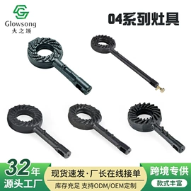 野餐炉具;燃气灶具;烧烤炉