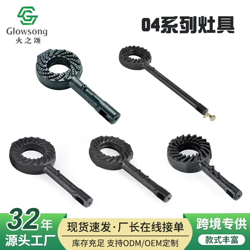 跨境铸铁炉头煤气灶长管炉头户外天燃气炉猛火炉商用家用铸铁炉头