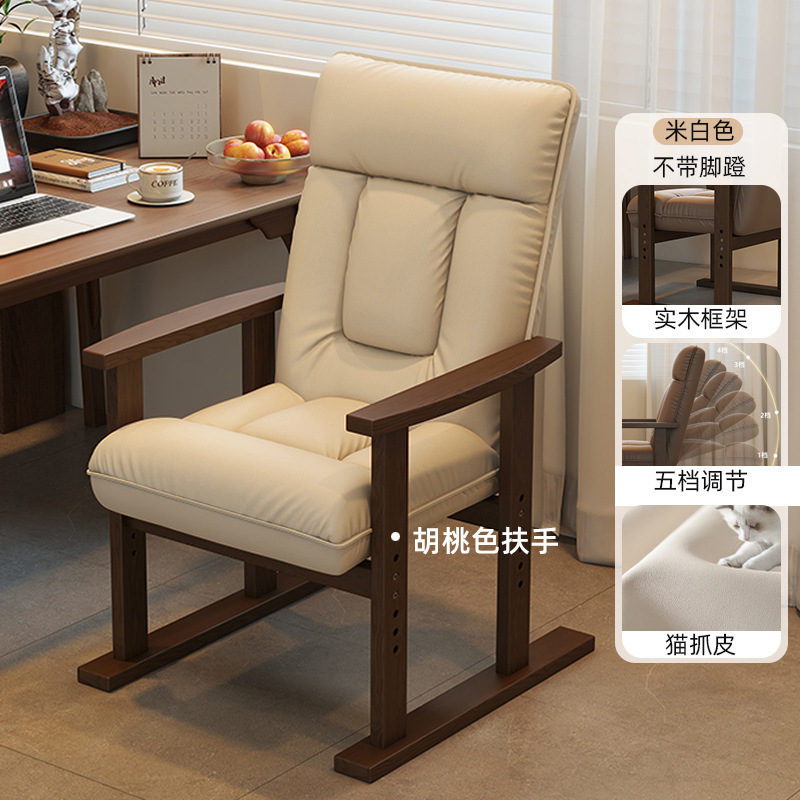 实木电脑椅家用舒适久坐书桌沙发椅办公座椅靠背折叠可躺懒人椅子|undefined