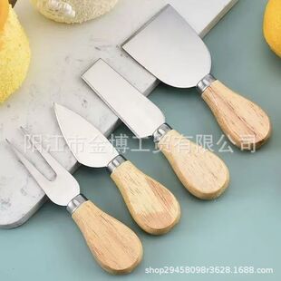 Four-piece set with oak handle cheese knife suit cheese knife fruit fork cute western-style portable picnic handyman