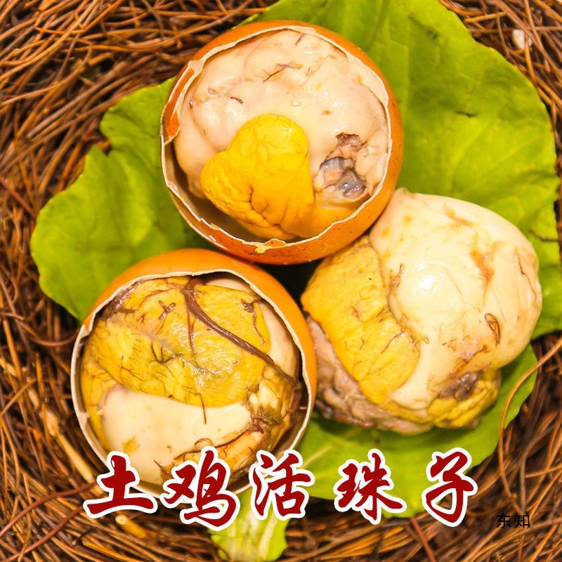 Live embryo 3-day spiced spicy flavor tempered eggs chicken hatching eggs non-hairy chicken embryo non-feather egg wholesale dropshipping