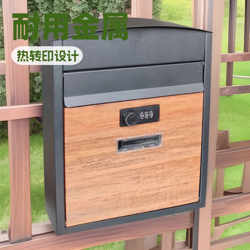 厂家直销密码锁信报箱金属邮箱热转印木纹信报箱邮箱TX0034MI.M