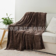跨境纯色雪尼尔盖毯沙发盖毯throw blanket流苏毯高克重午睡盖毯