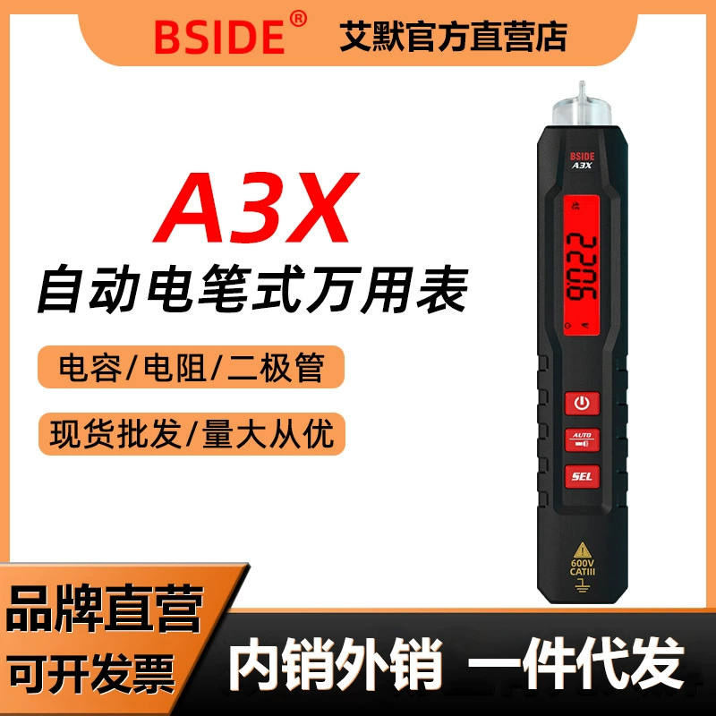 BSIDE A3X Электрический перьевой мультиметр Цифровой Высокоточный электрический Универсальный измеритель Автоматический Интеллектуальный измеритель емкости