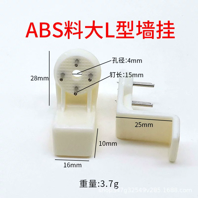 Коробка для счётчика из ABS, современная декоративная покраска, алюминиевый сплав, бесследный крепёж без гвоздей, пластик, мощный невидимый крючок, нагрузочная стена для крепления