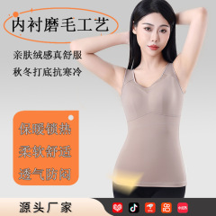 秋冬带胸垫塑身上衣保暖防寒收腹束腰式美体塑形紧身束身背心
