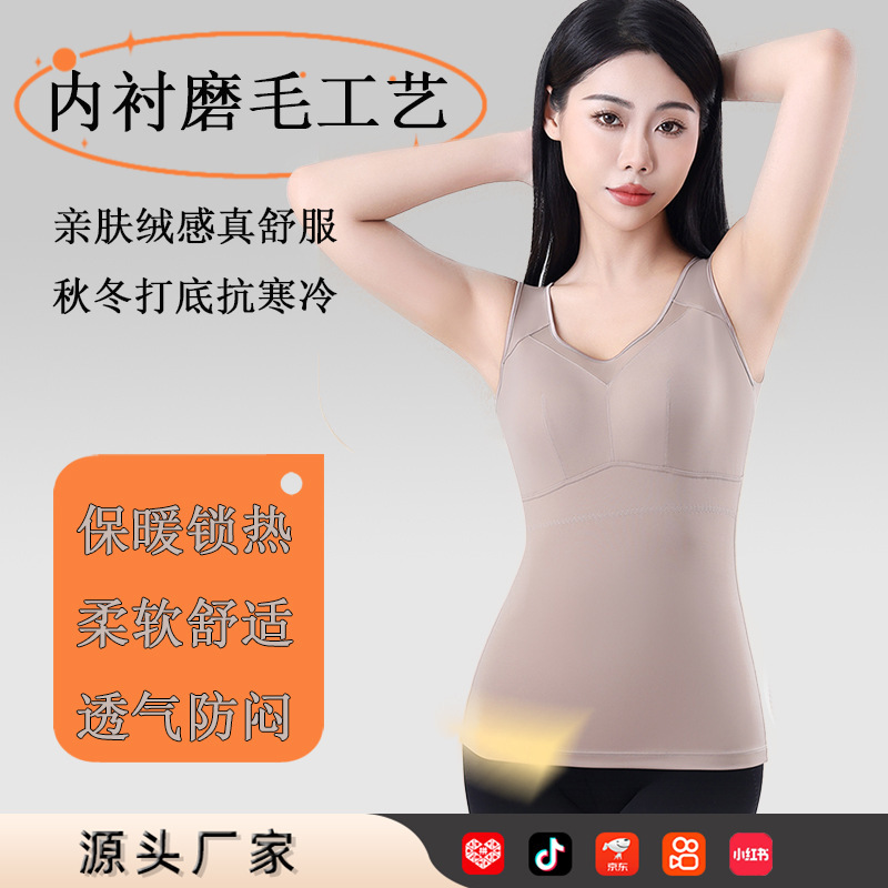 秋冬带胸垫塑身上衣保暖防寒收腹束腰式美体塑形紧身束身背心|undefined
