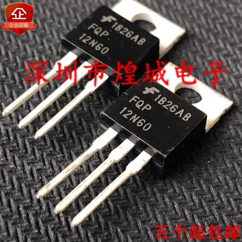 FHP10N60  MOS场效应 TO-220 600V 10A  库存现货 电子元器件