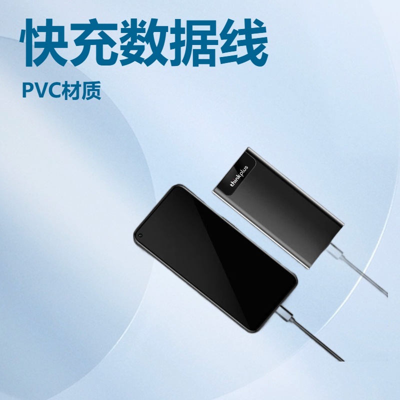 Suitable for Thinkplus Lenovo Mobile Solid State Drive Usb3.1 High-Speed Transmission Compact and Portable Us203 Series