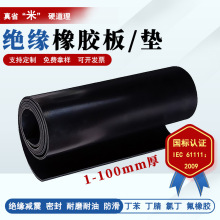 ���z��10kv35kv��ĥ��늷��߉�䁵�3mm5mm�^�����z�����z�����z�|