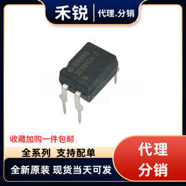 全新原装 SFH610A-3 SFH610A DIP-4直插 光电耦合器 隔离器