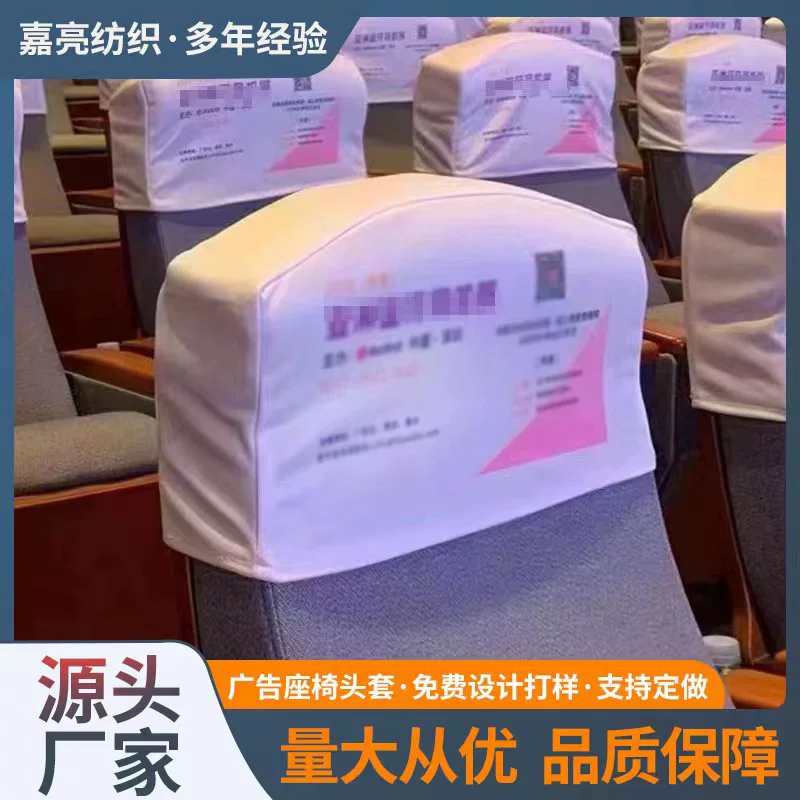 Кино Конференц-зал театр место реклама крышка автобус мотор автомобиль такси сиденье головка Подгонянная