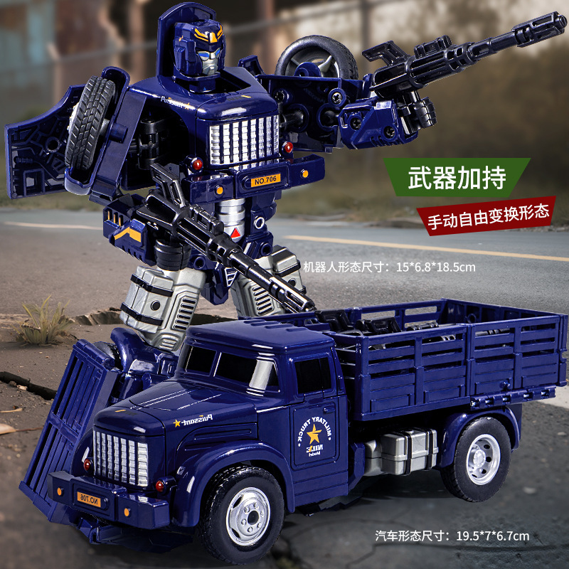 【파란색】트럭 변신 로봇
